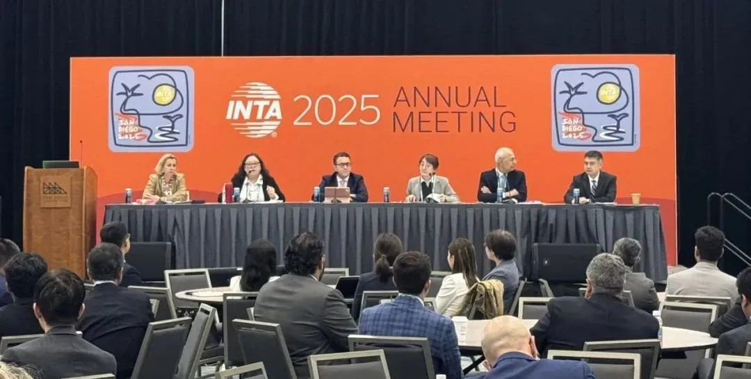 INTA 2025全球知識產權盛會圓滿收官，三聚陽光載譽而歸