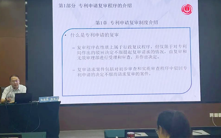 重視行業(yè)人才培養(yǎng)與發(fā)展，張建綱總裁為新晉專利代理師授課