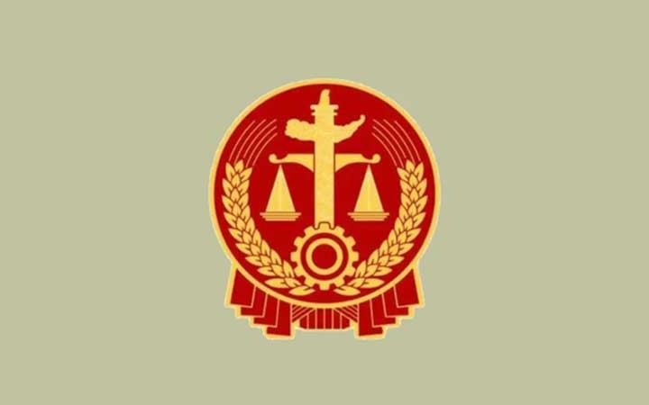 三聚陽光代理的商標(biāo)侵權(quán)案件被寫入河南省高院知識產(chǎn)權(quán)司法保護(hù)白皮書